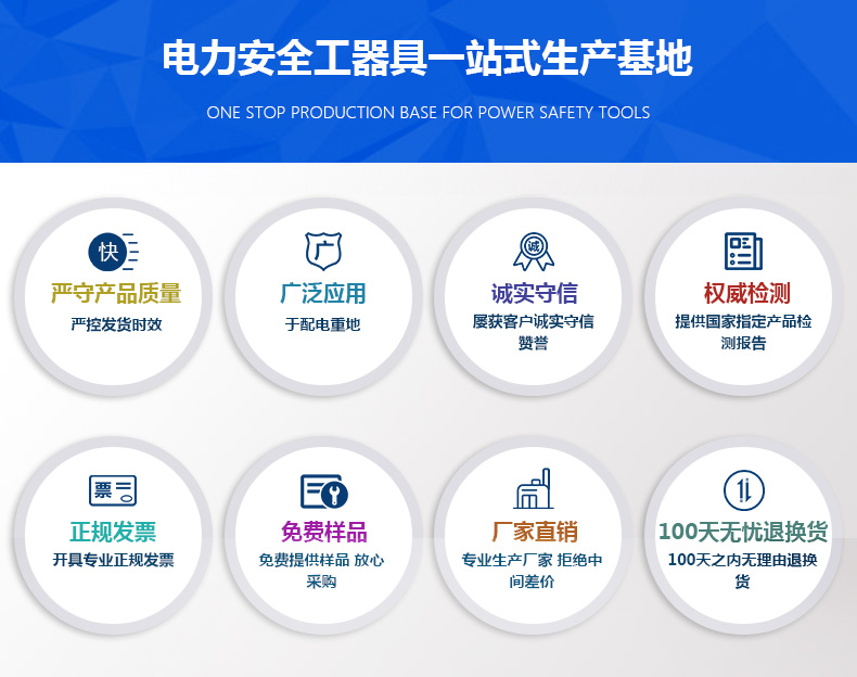 三相四線雙簧式接地棒