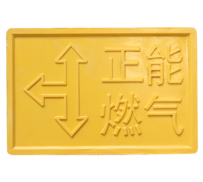 玻璃鋼標志磚